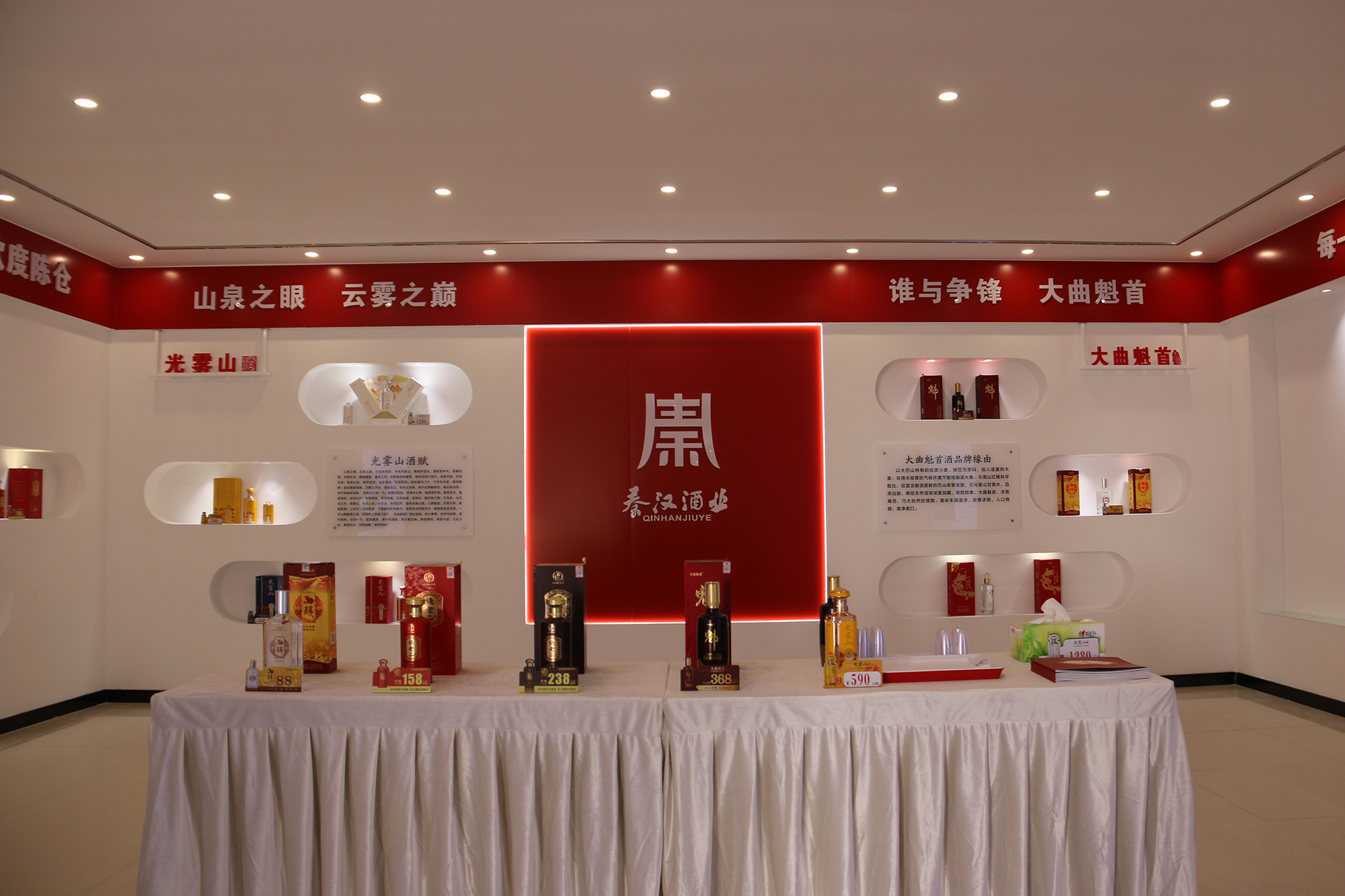 门店4